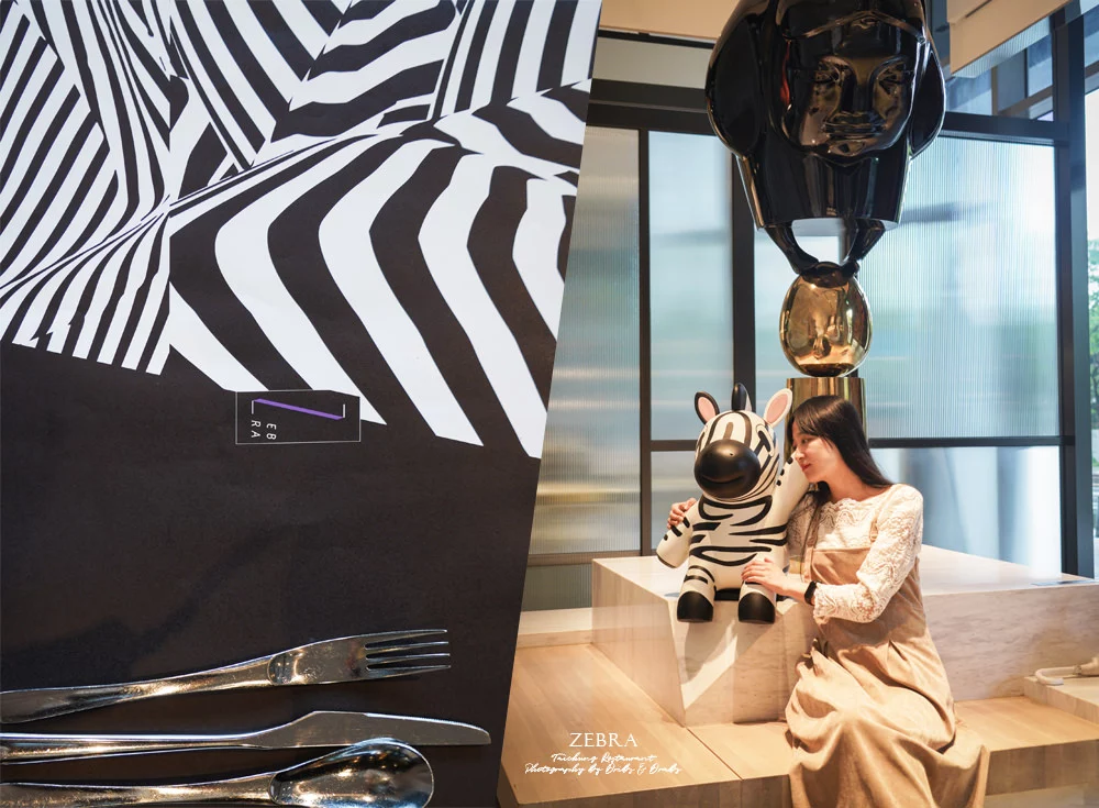 台中斑馬義式餐廳zebra